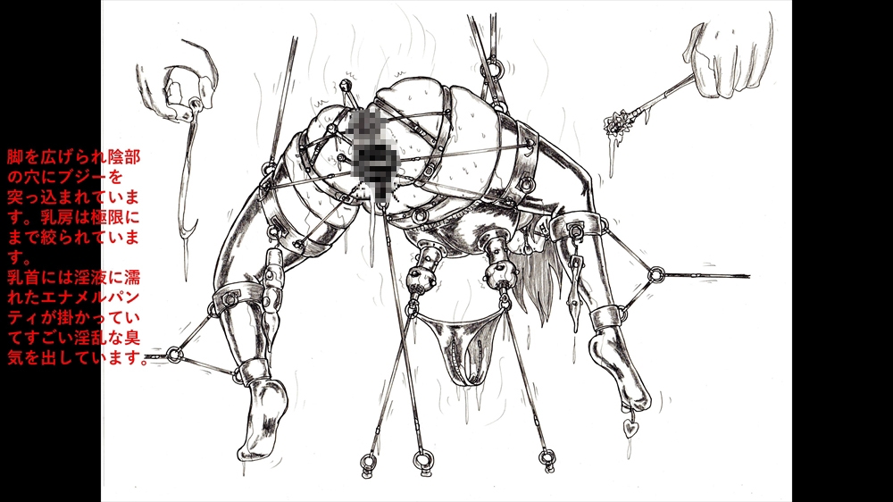 都魔子背徳SMイラスト素描・原案集 番外編 マゾ女性・吊り責め