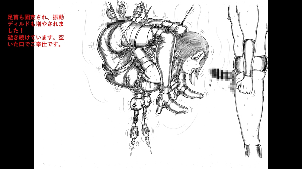 都魔子背徳SMイラスト素描・原案集 番外編 マゾ女性・吊り責め