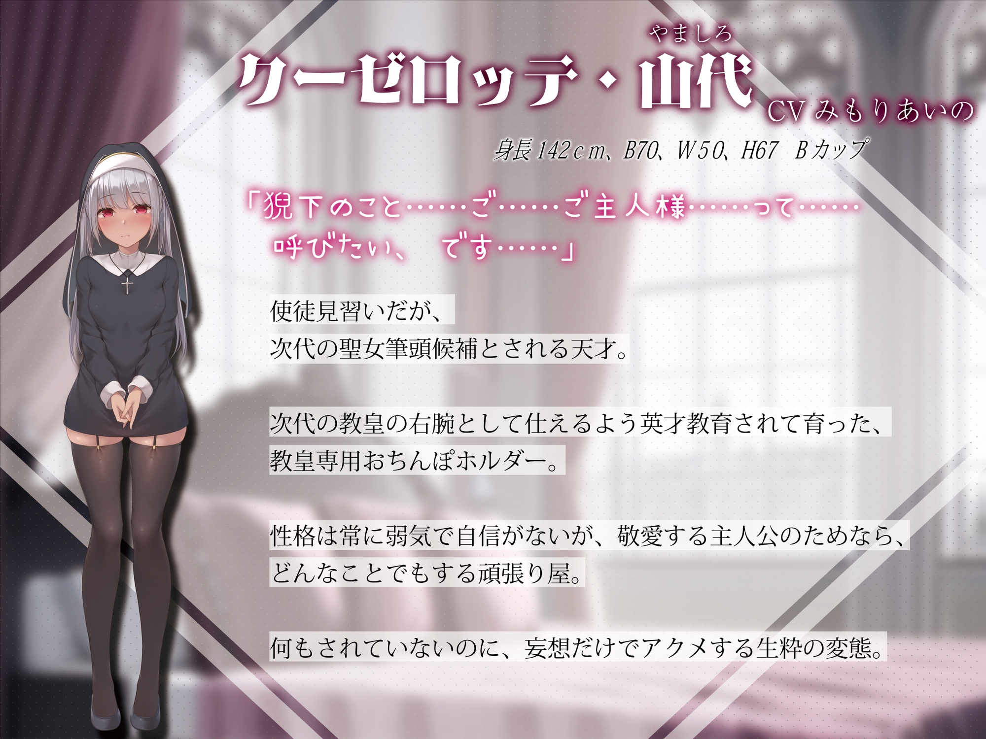 【KU100】カルト教団の教祖になっておまんこ信者たちとしゅ～ななドスケベ性活