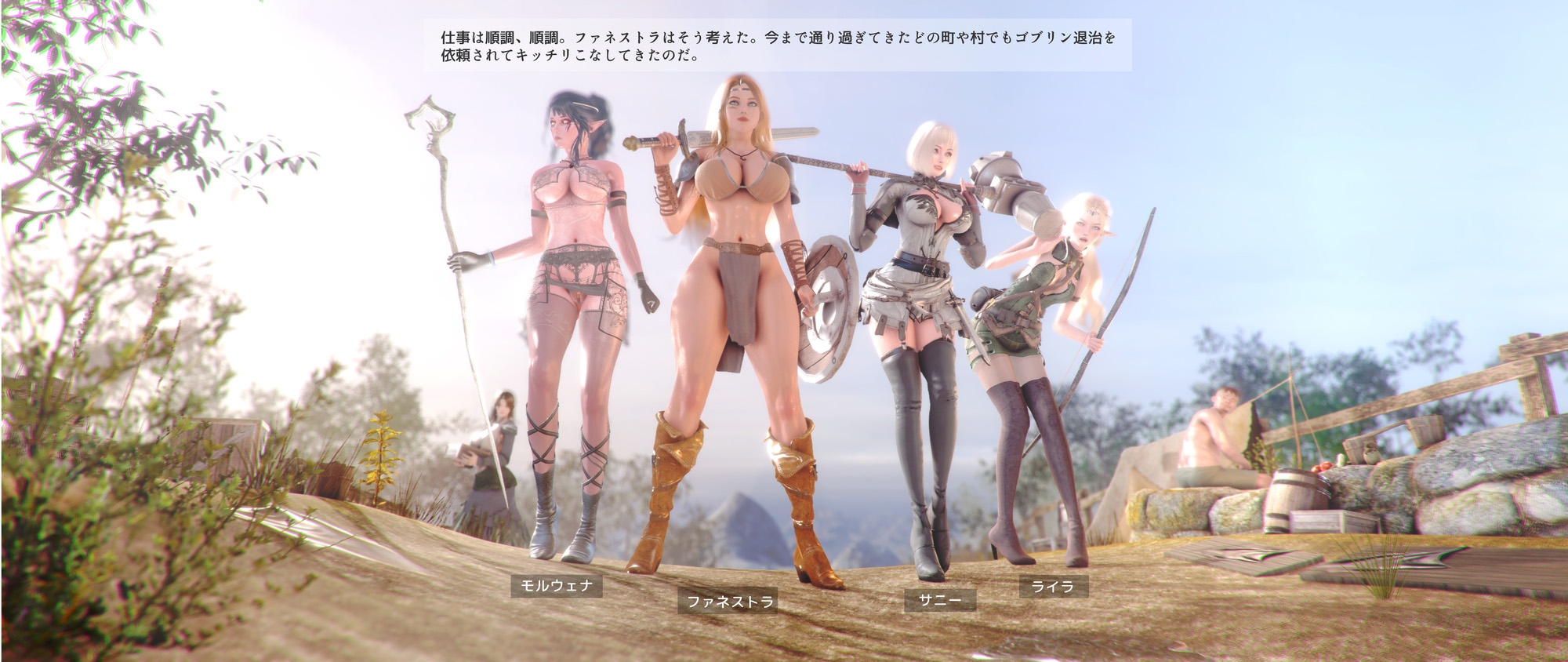 Thelewdcookie - The Ultimate Goblin Gangbang 3 (Japanese)