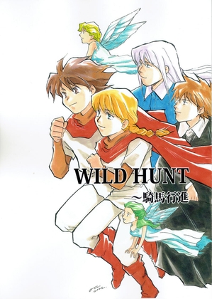 WILD HUNT～騎馬行進