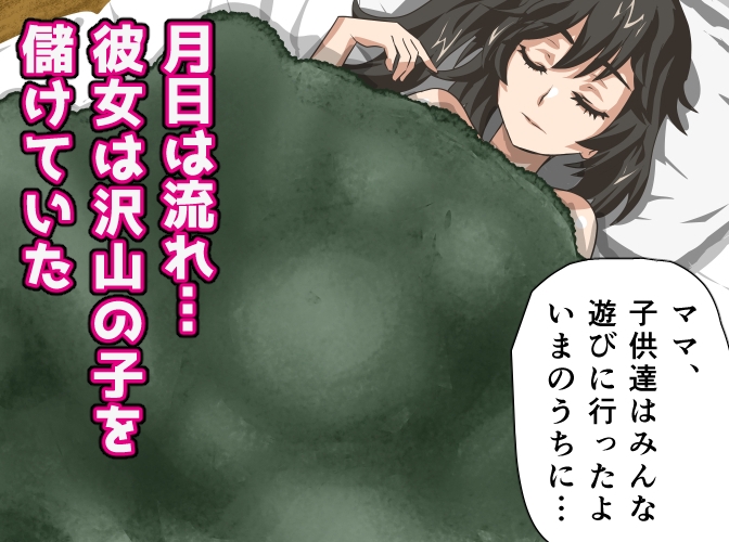 離島で出会った娘は妊娠したくて仕方がない