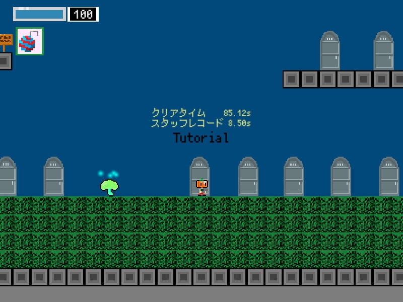 パンプキンヘッド