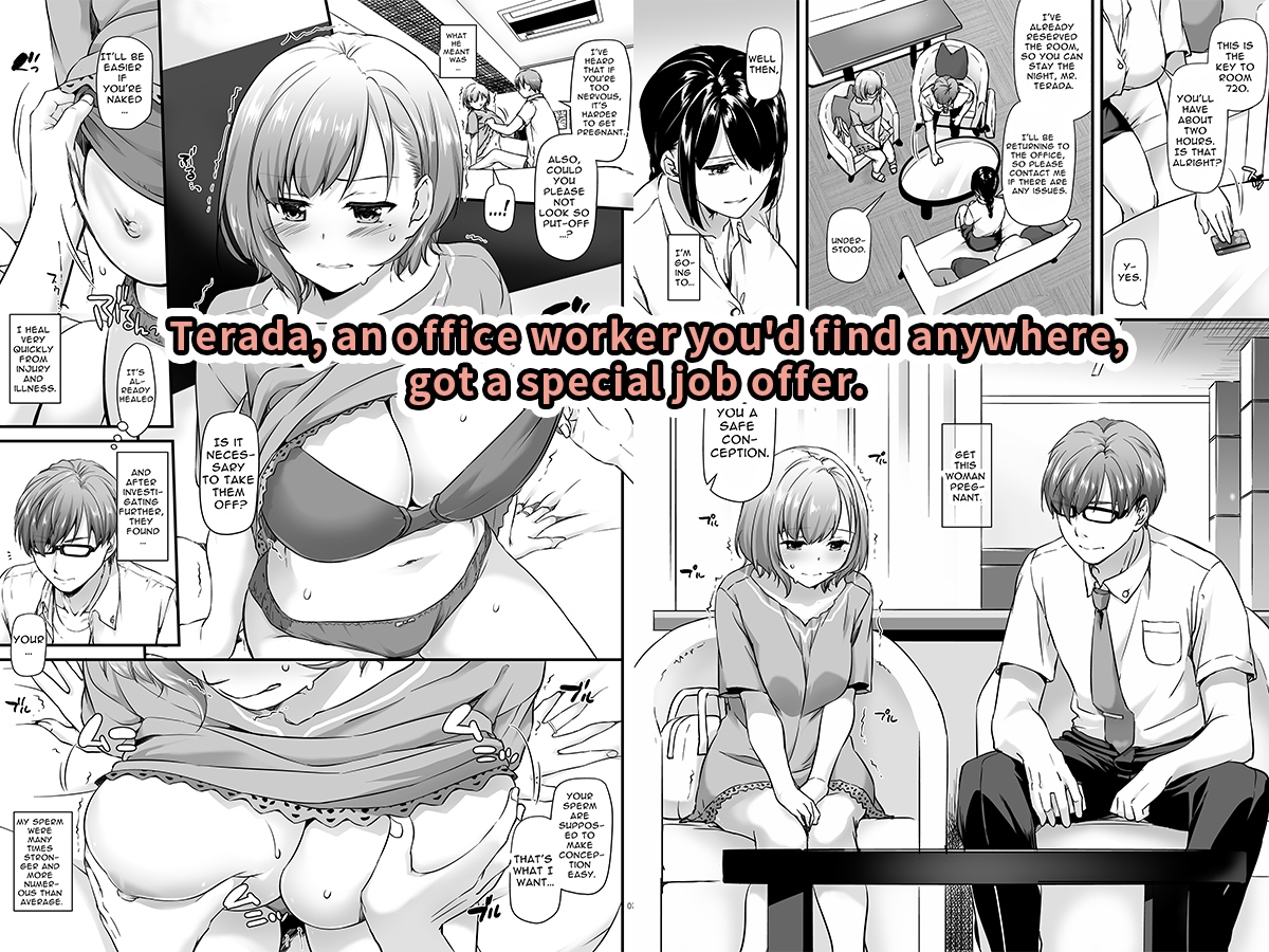 [ENG Ver.] The Impregnator - DLO-16