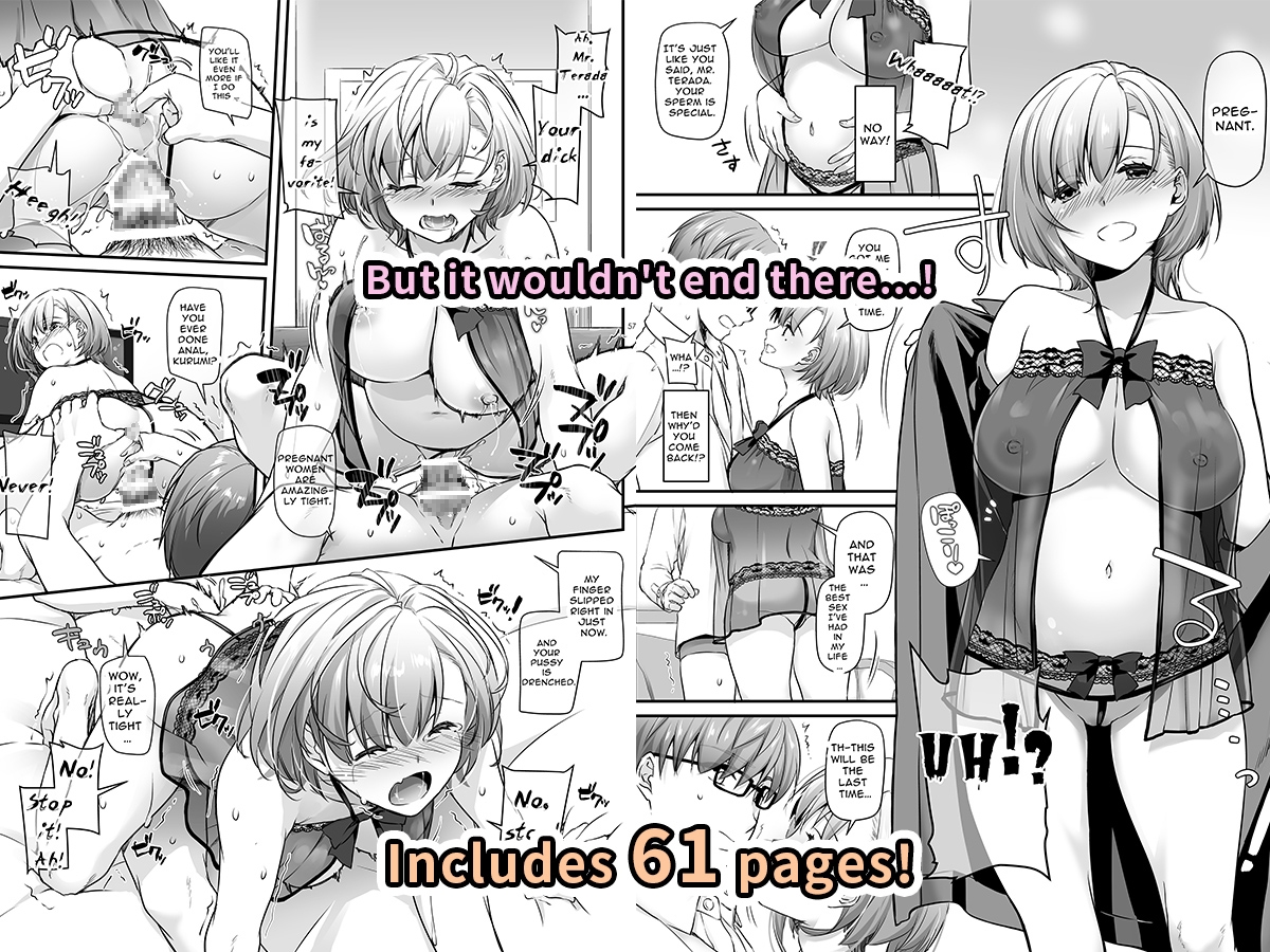 [ENG Ver.] The Impregnator - DLO-16