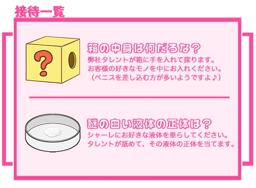 【期間限定693円】アイドルの卵にイタズラする激ヤバ☆オーディション