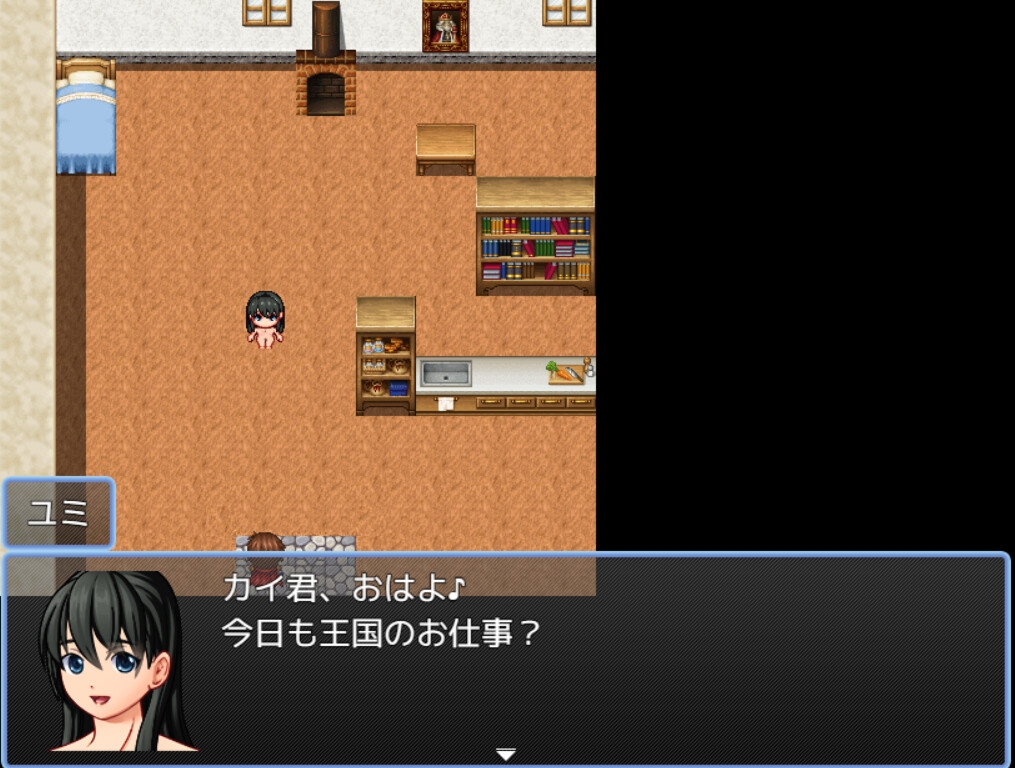 私には家に来る友達がたくさん