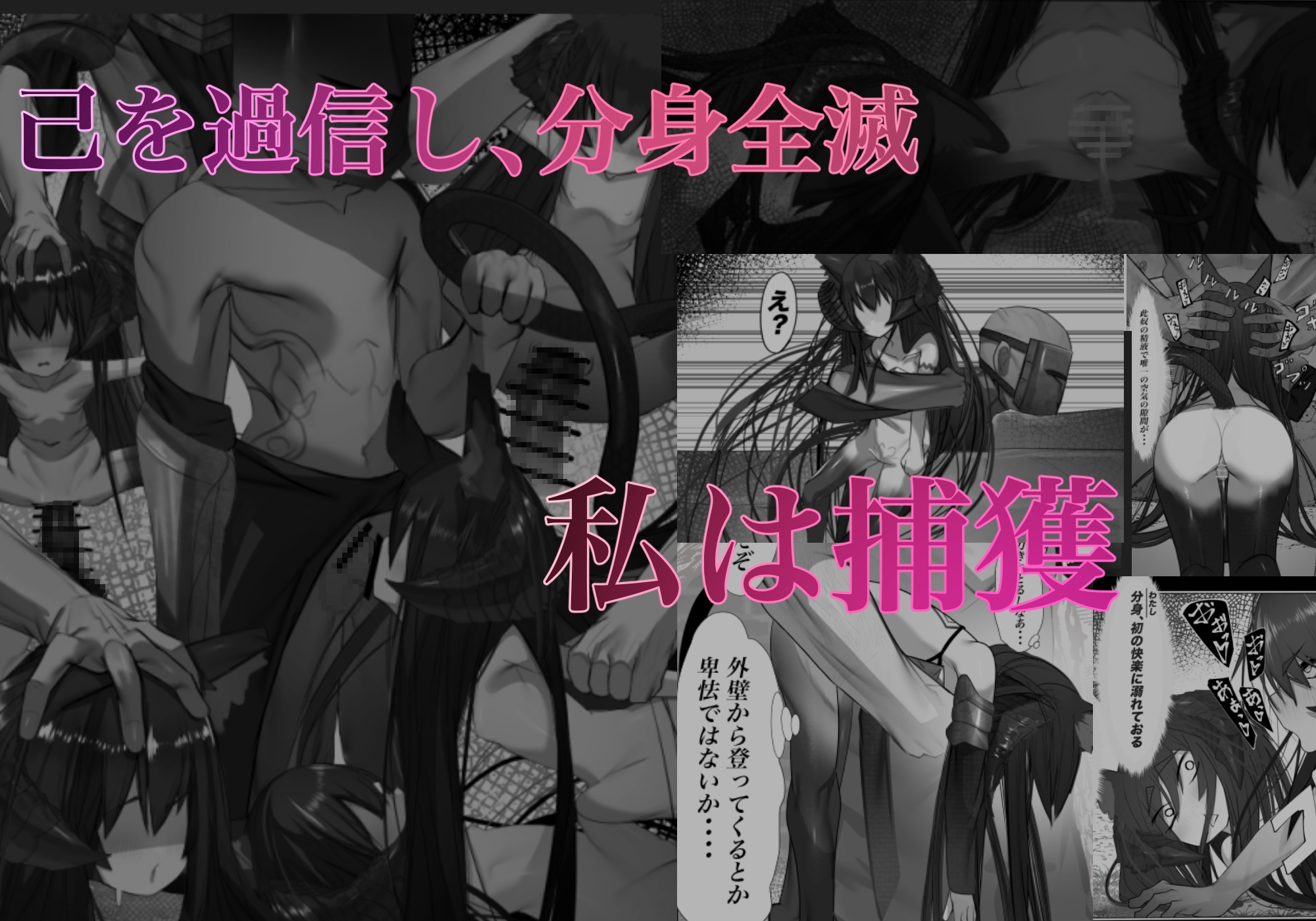 上位魔族・・なんだが?