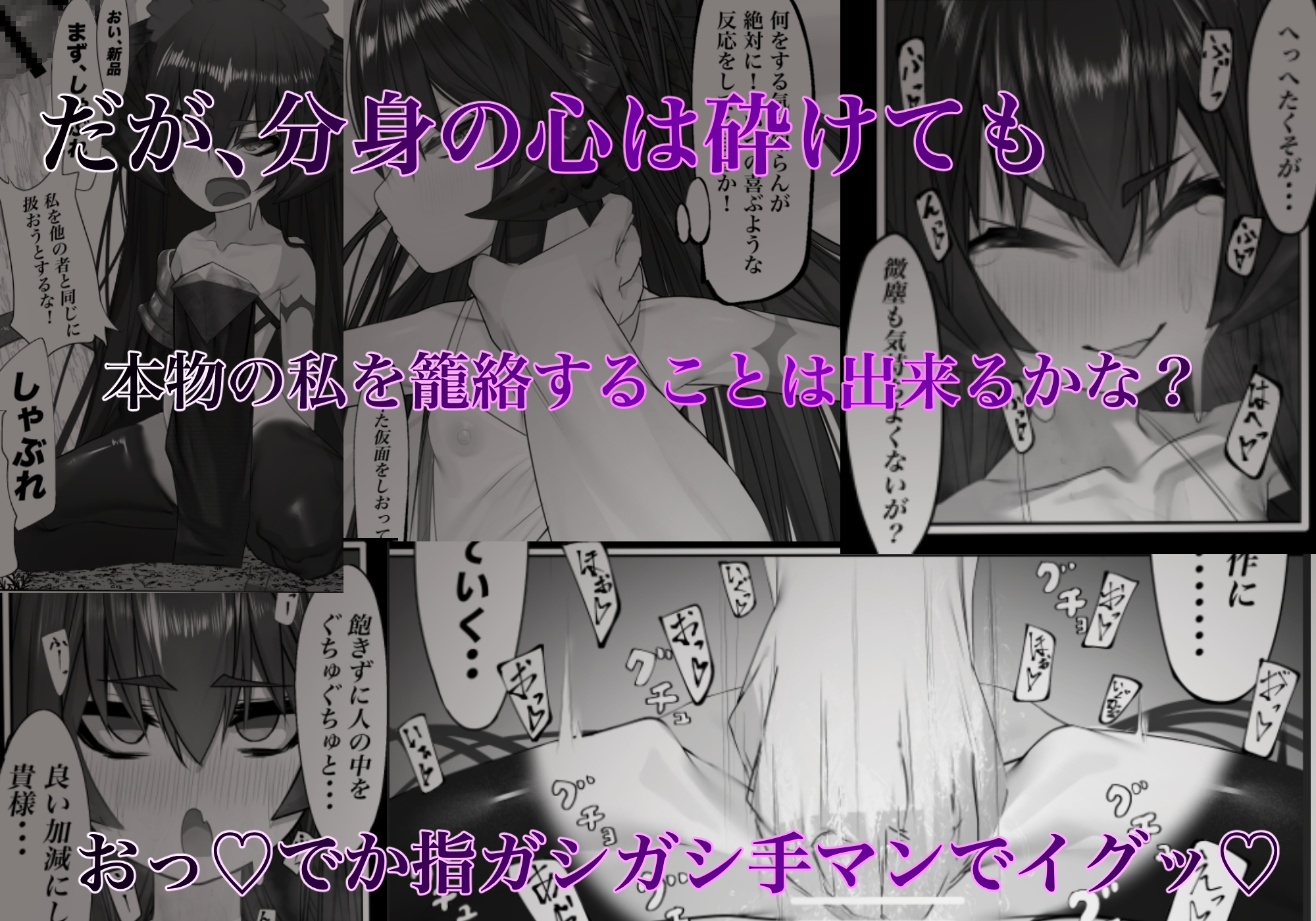 上位魔族・・なんだが?