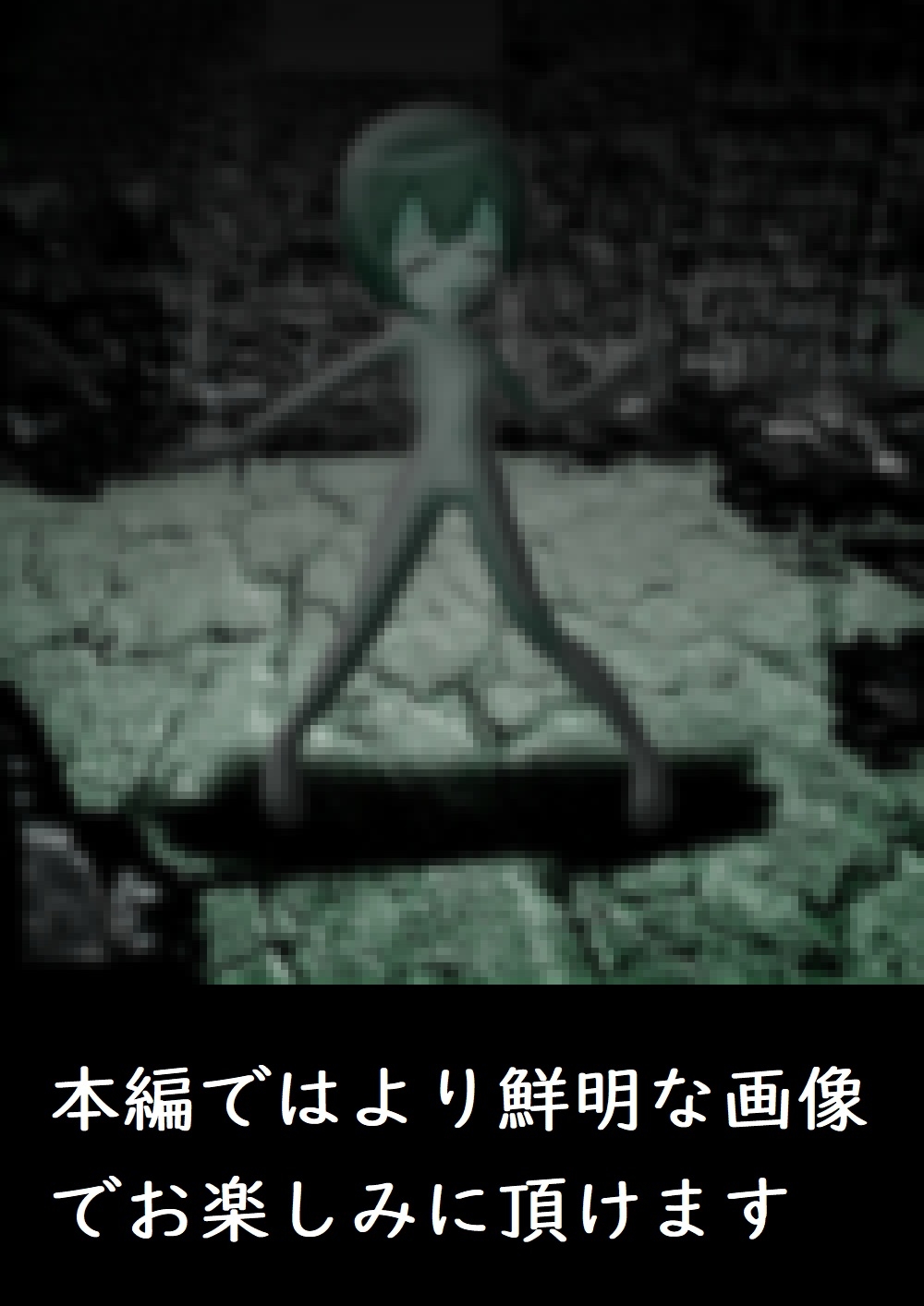 デ■タルモ★スターゴース◆ゲームフロストデータ