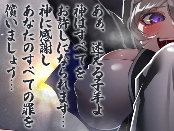 極悪清楚フタナリシスター