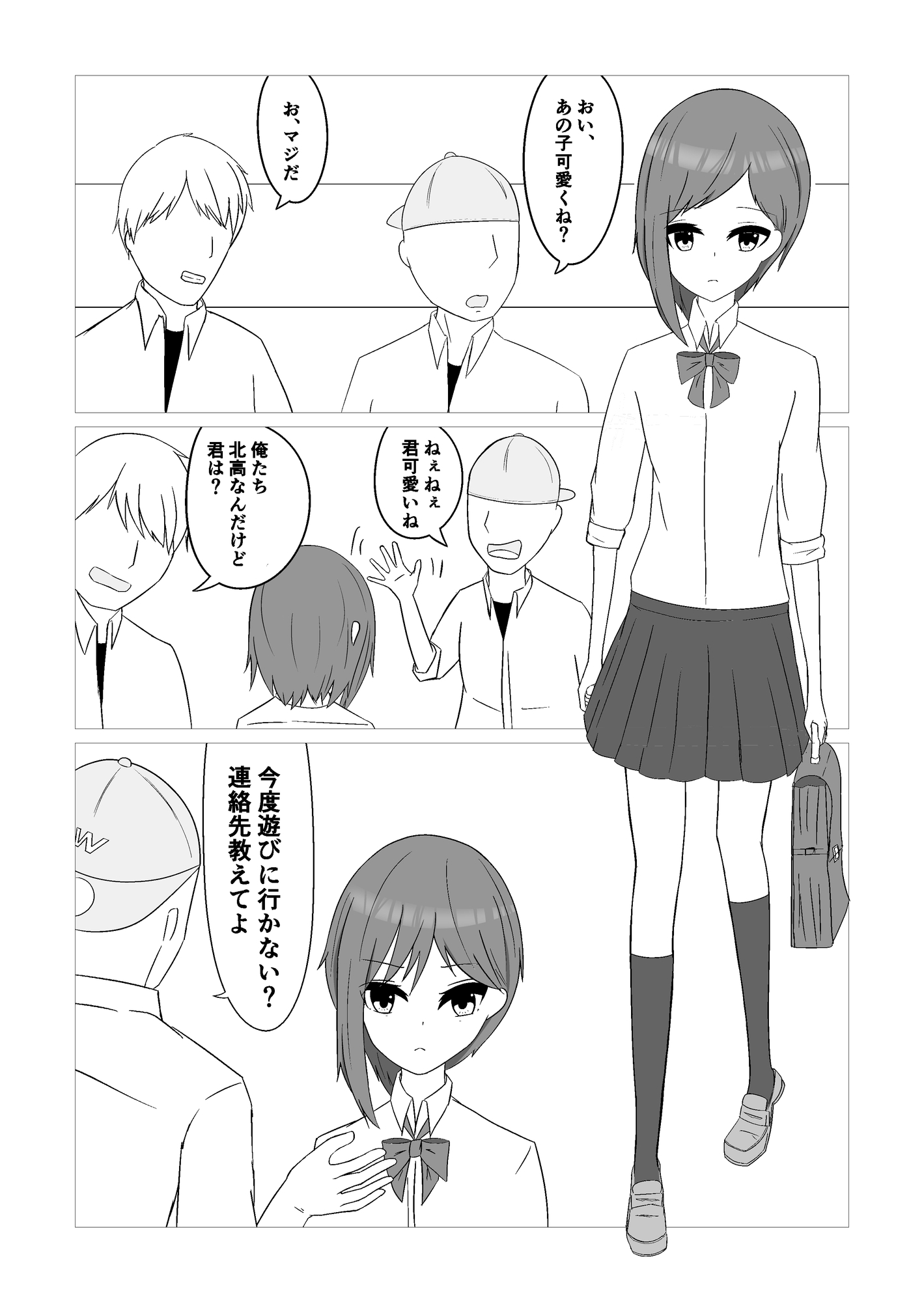 壁にはまって動けない子を救いたい