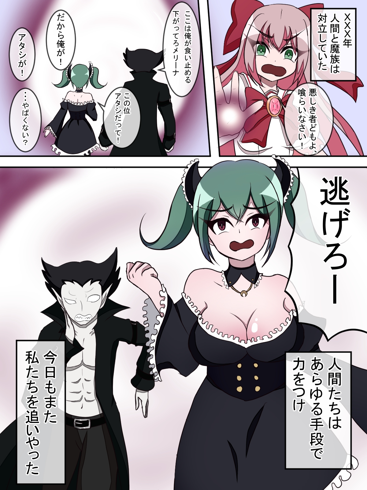 エッチな誘惑をしてくる敵幹部の幼馴染を好き放題しちゃう話