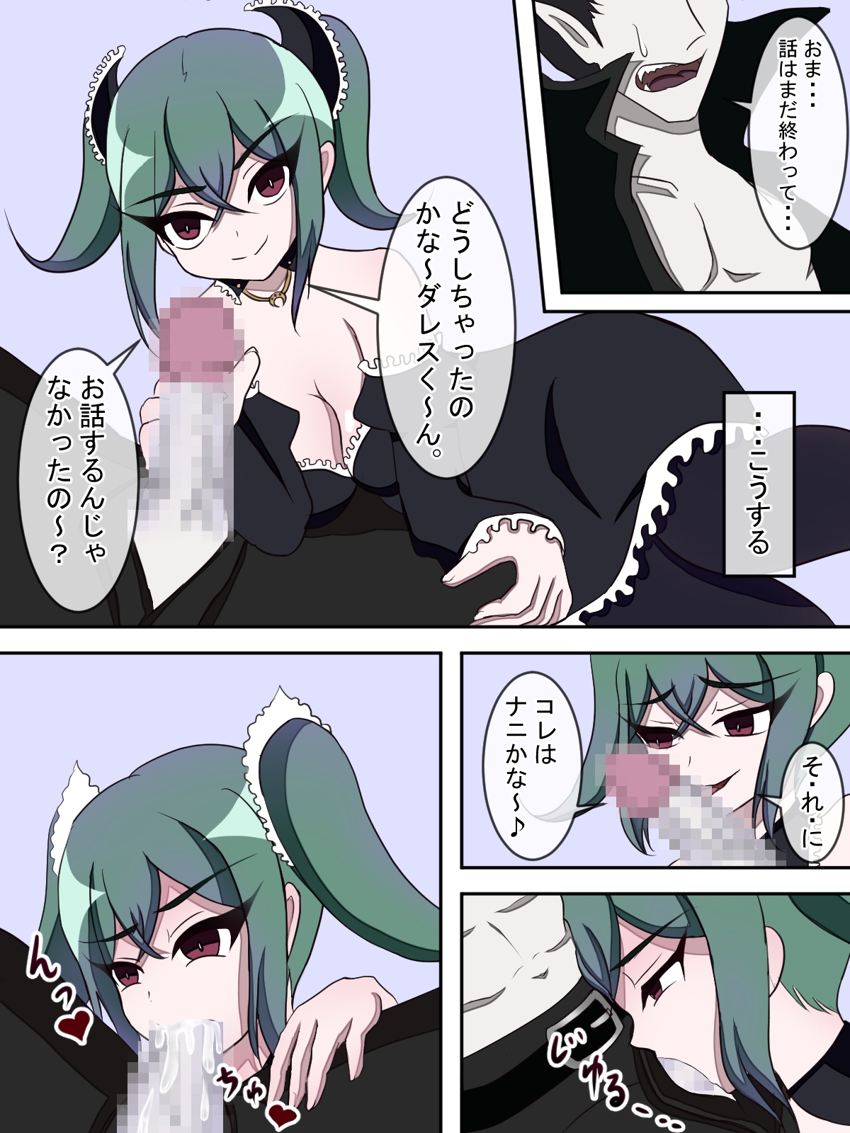 エッチな誘惑をしてくる敵幹部の幼馴染を好き放題しちゃう話