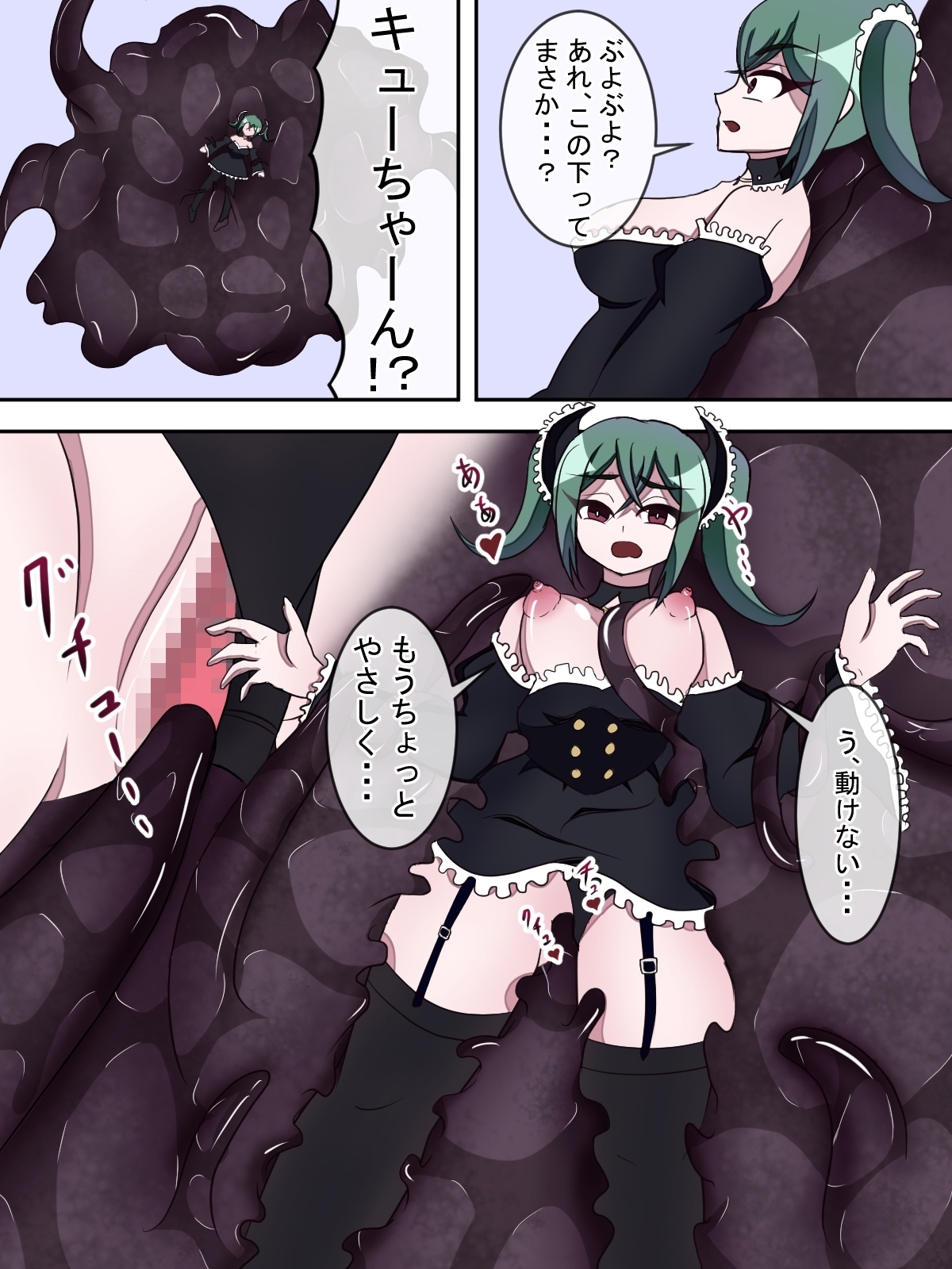 エッチな誘惑をしてくる敵幹部の幼馴染を好き放題しちゃう話