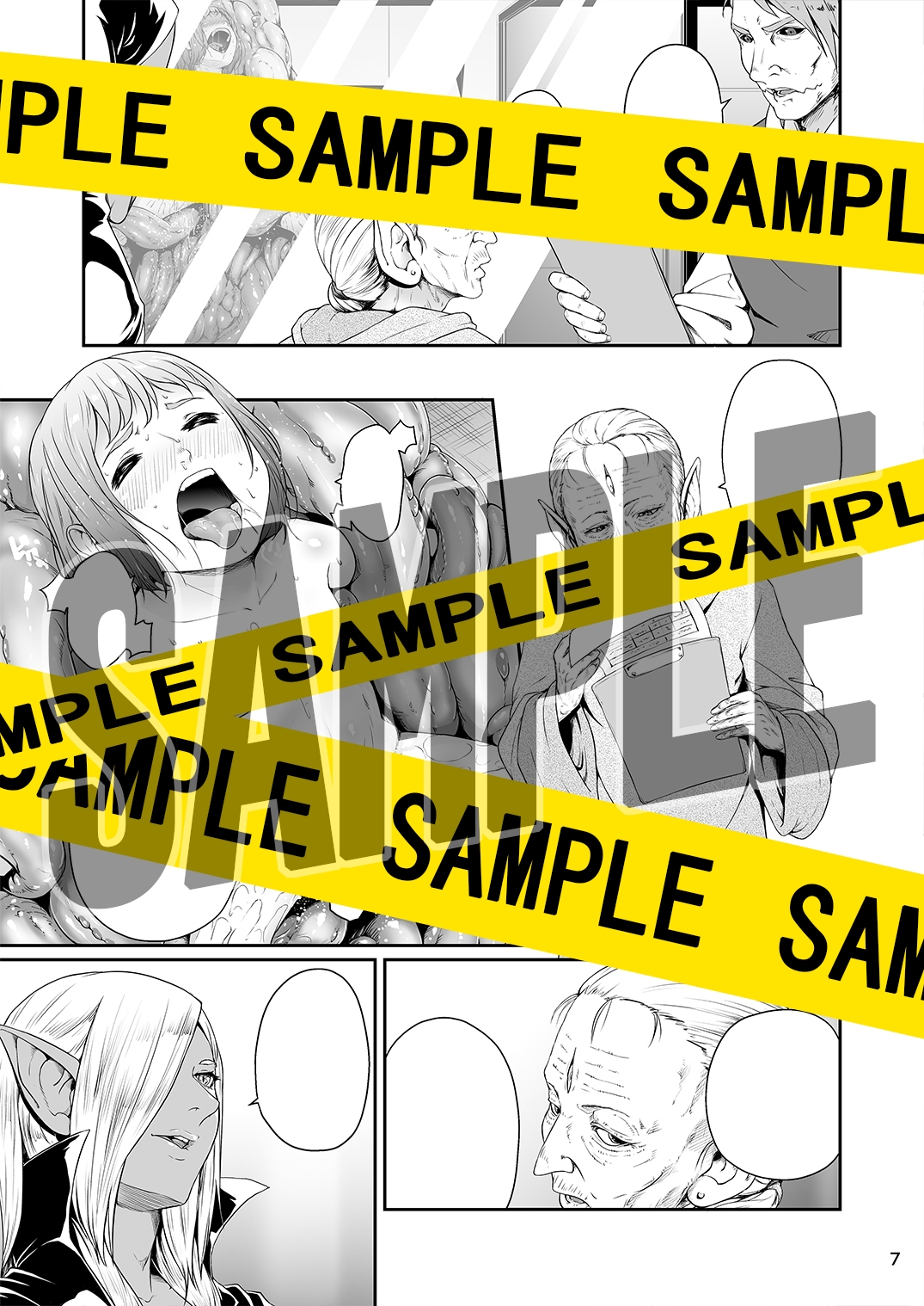 てんたくるテイマー!Episode6