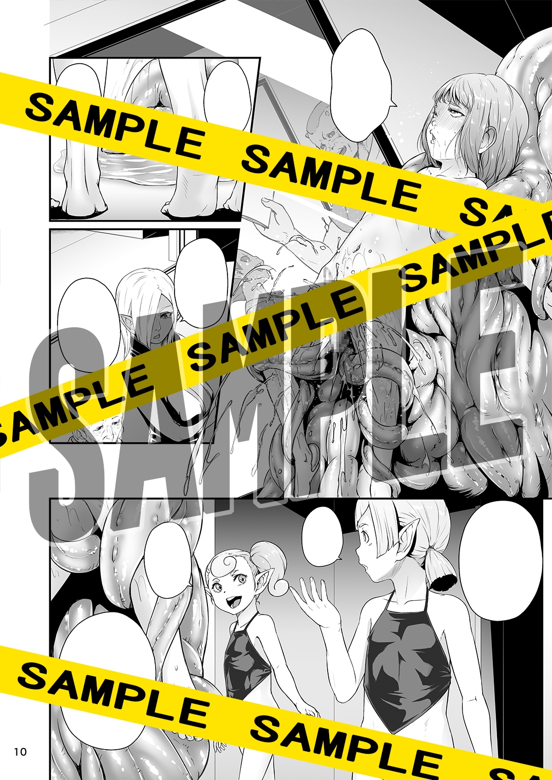 てんたくるテイマー!Episode6