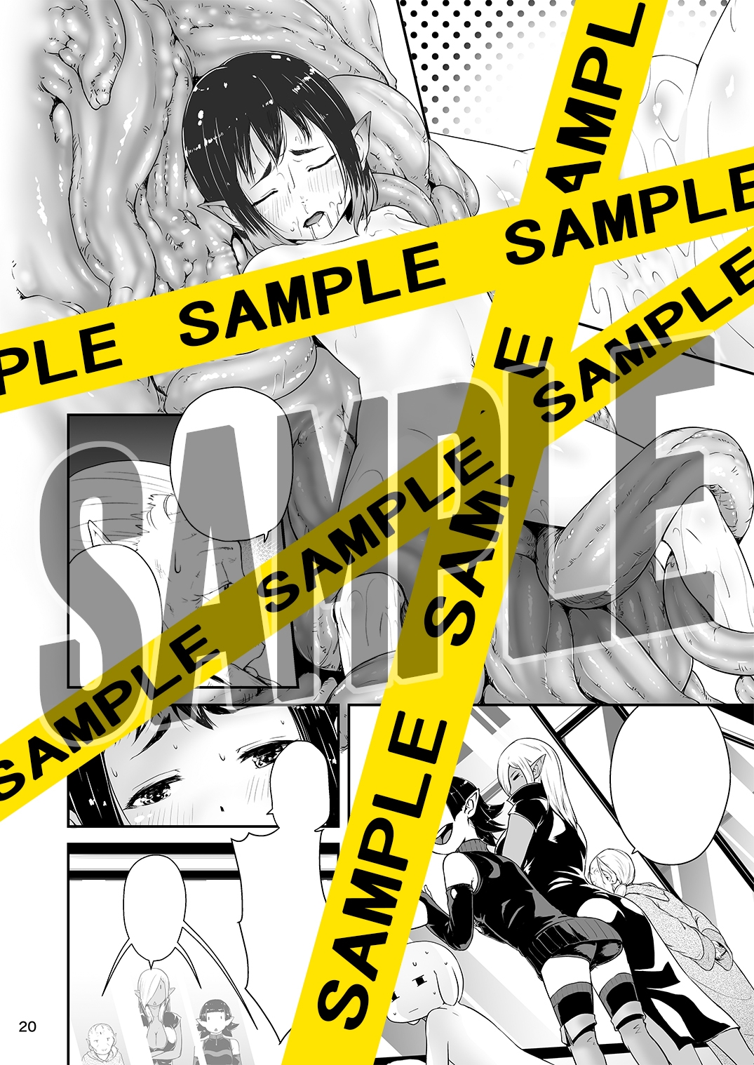 てんたくるテイマー!Episode6