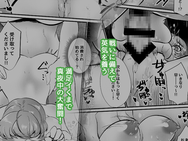 ブラインドシャイン 第6話