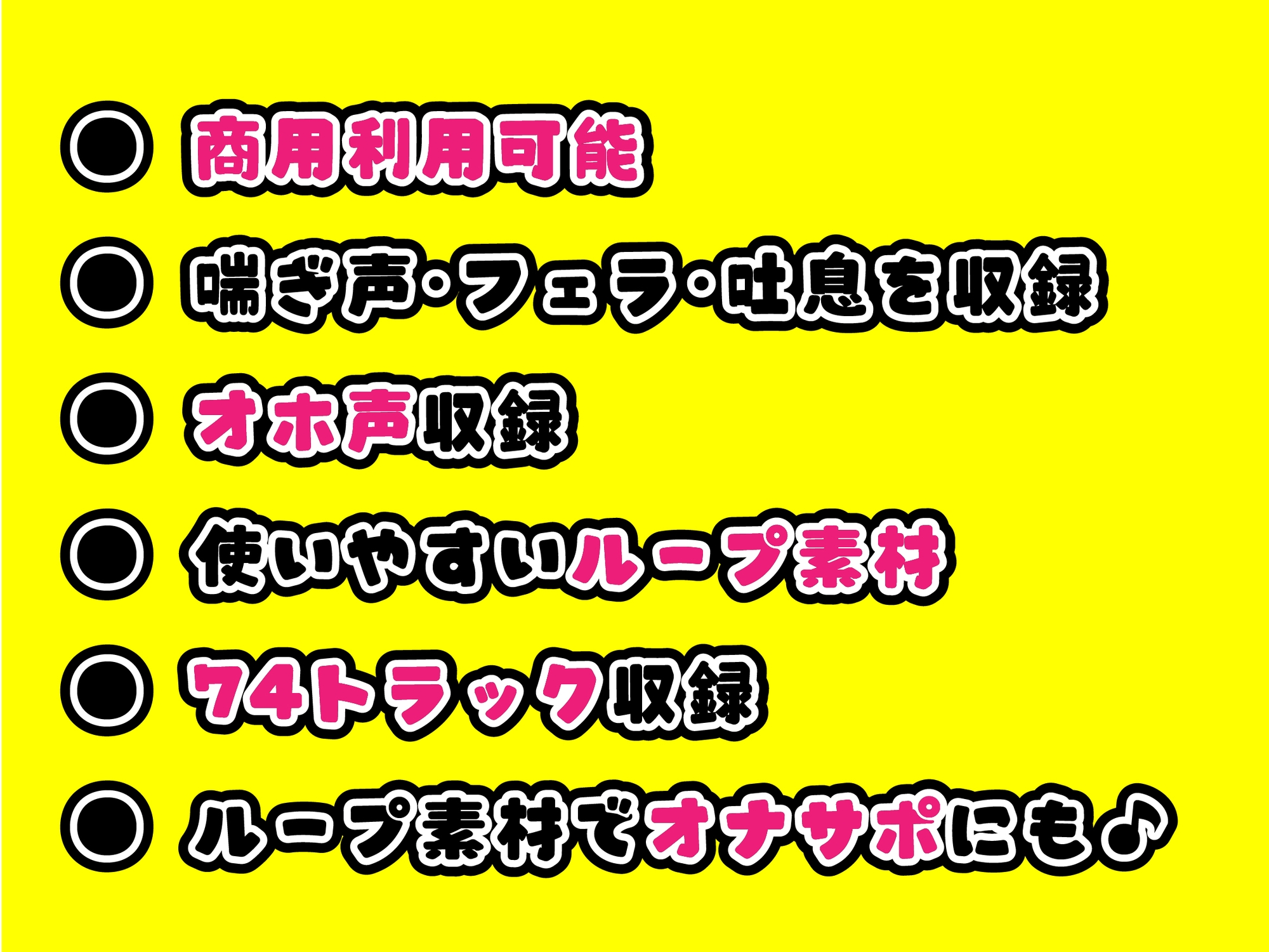 格安!商用利用も可能なR18音声素材第8弾:龍涎 にこみ Full ver