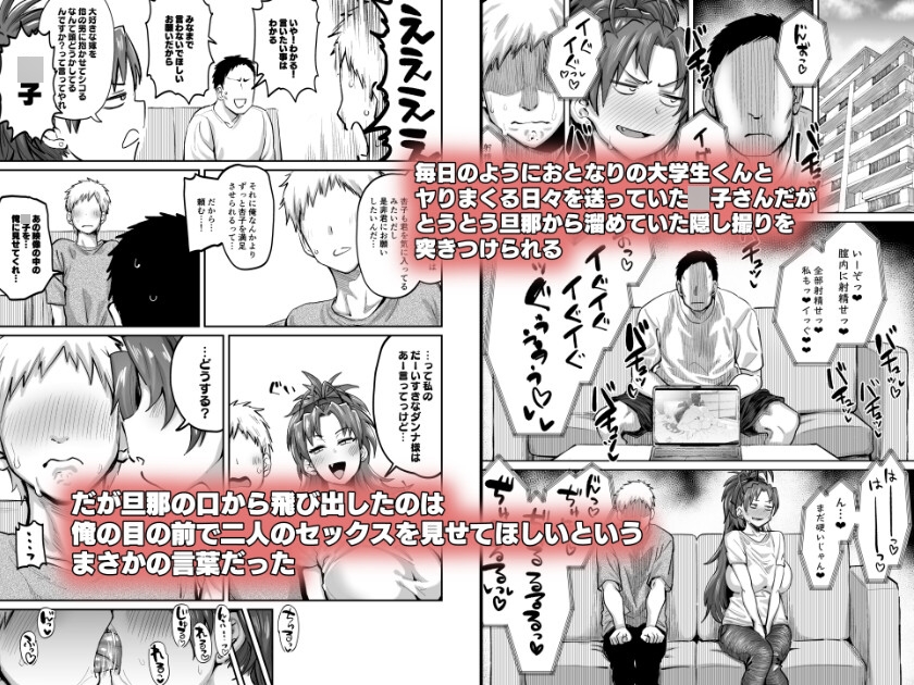 おとなりの元佐倉さんそのさん