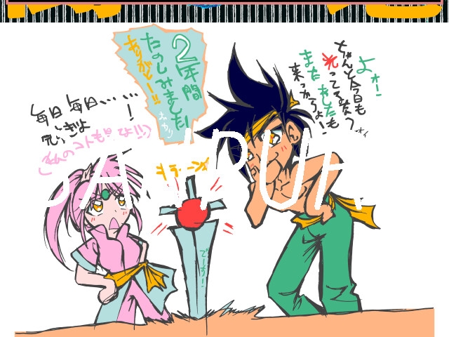 薄井蒼4K画集<祝>