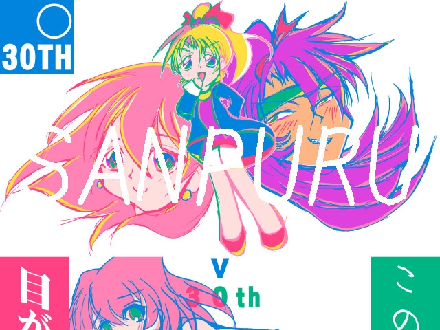 薄井蒼4K画集<祝>