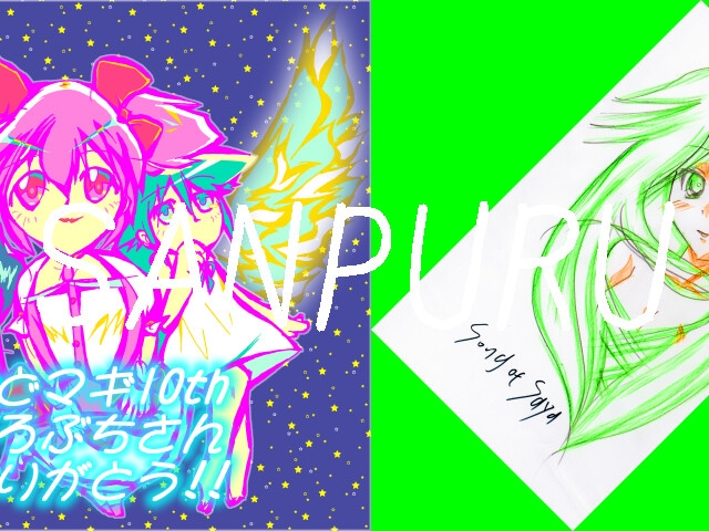 薄井蒼4K画集<祝>