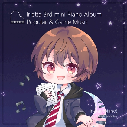 いりえった (piano) 3rd mini Piano Album - Popular & Game Music