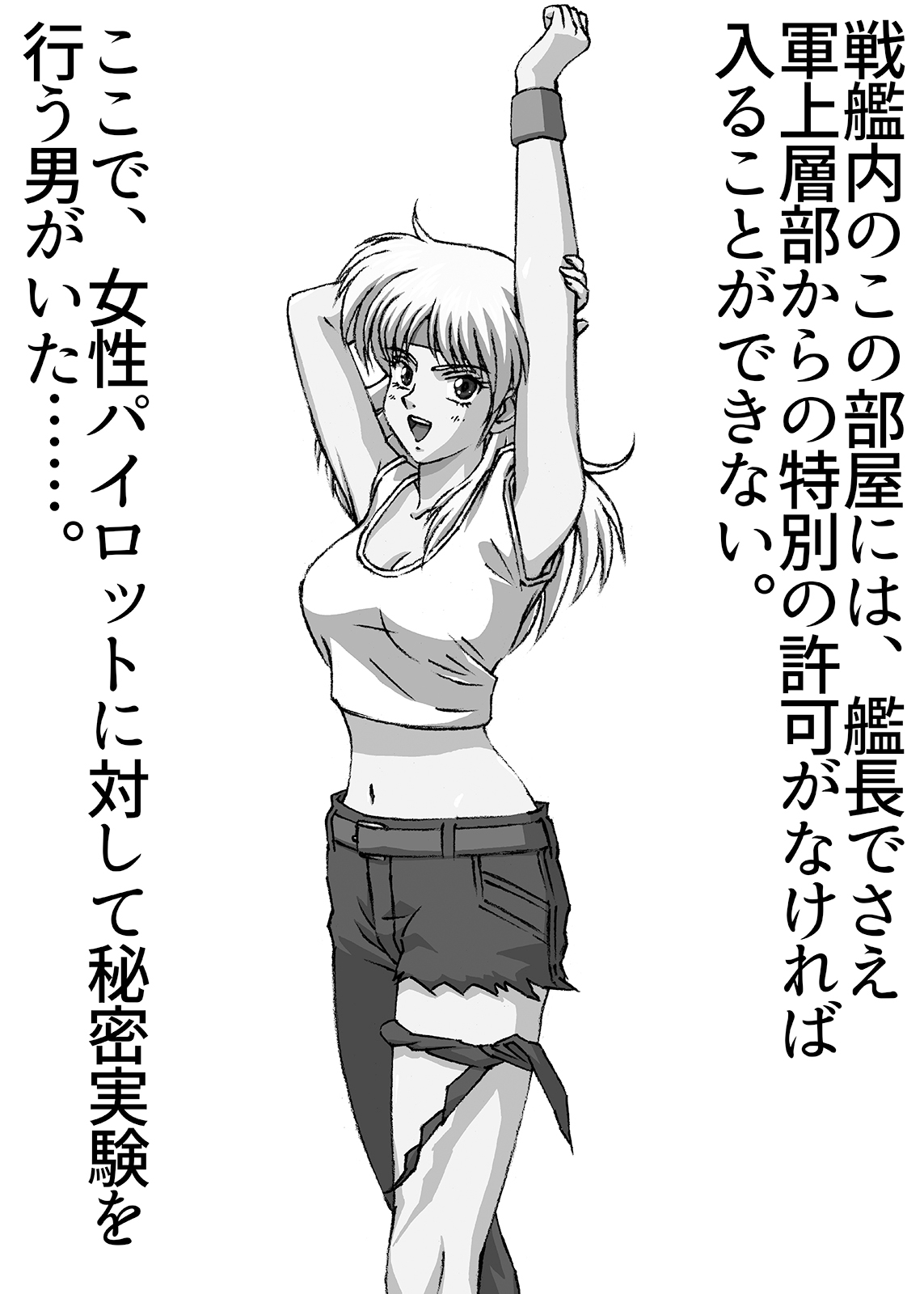 援交ビデオのラスト5分 30巻 リューネ パート2