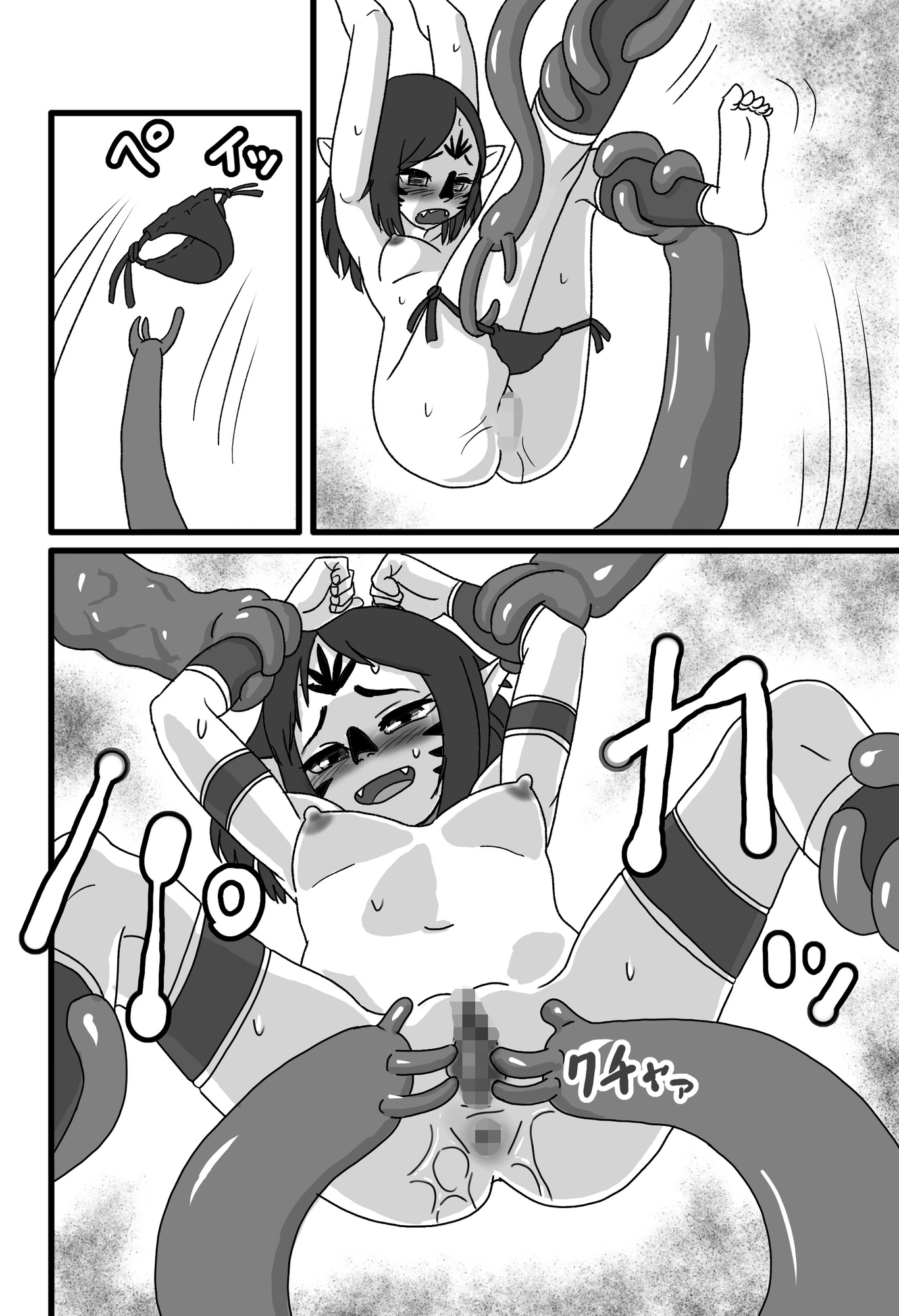 カレシカナニカ