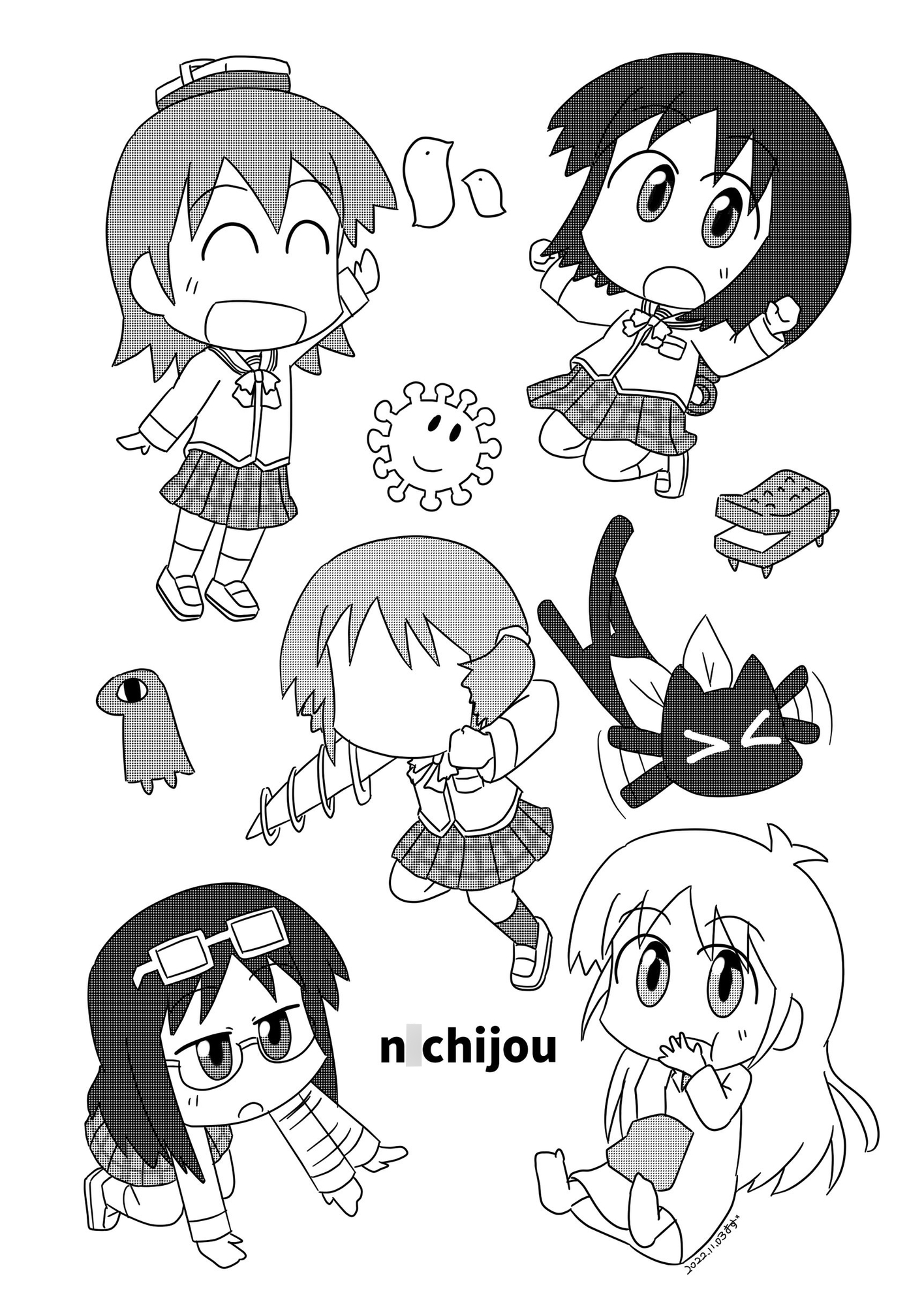 それぞれの○常_3