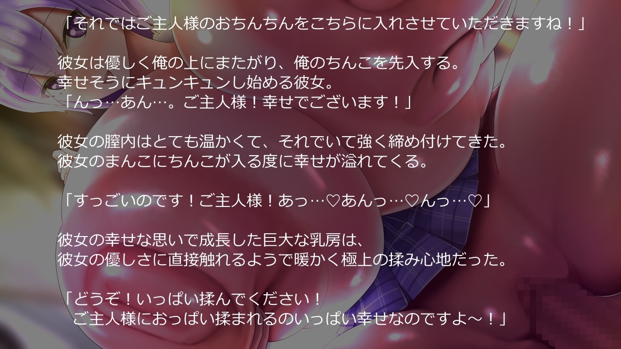 二人の爆乳彼女