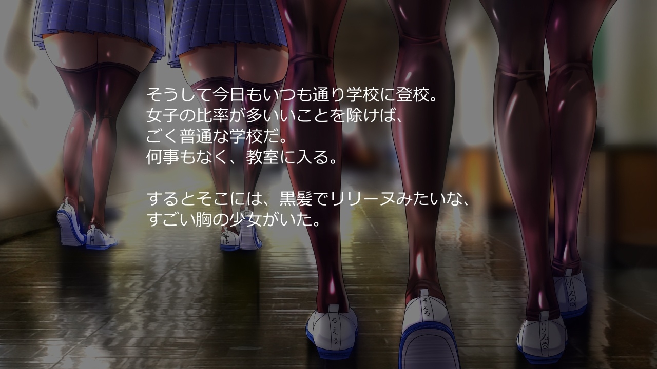 二人の爆乳彼女