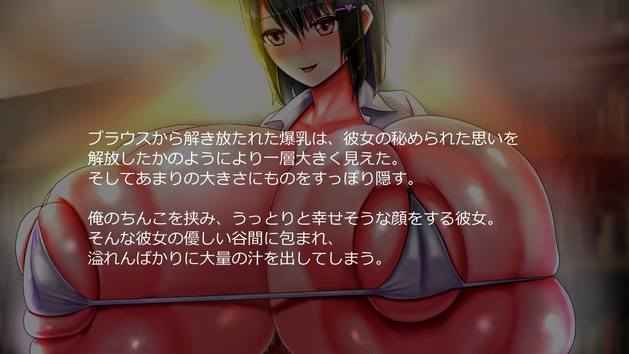 二人の爆乳彼女