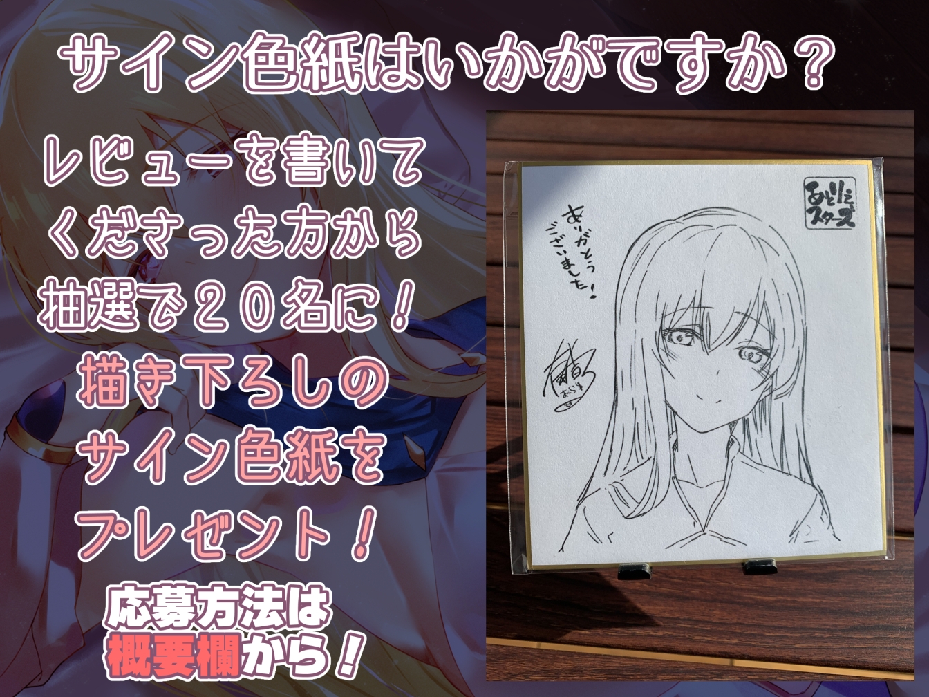 【密着あまあまべろちゅー】『キス』で回復魔法にブーストできる世界～治癒者ニナウィの場合～