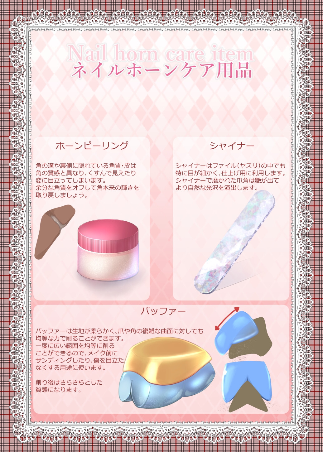 ウチの子だっておしゃれがしたい!2022AW