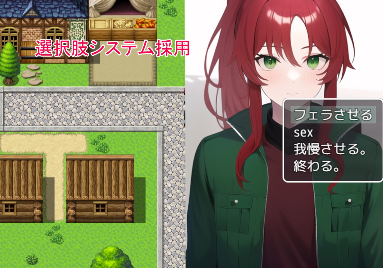 RPG世界に転生した俺たち異世界の住人を好き勝手犯します!