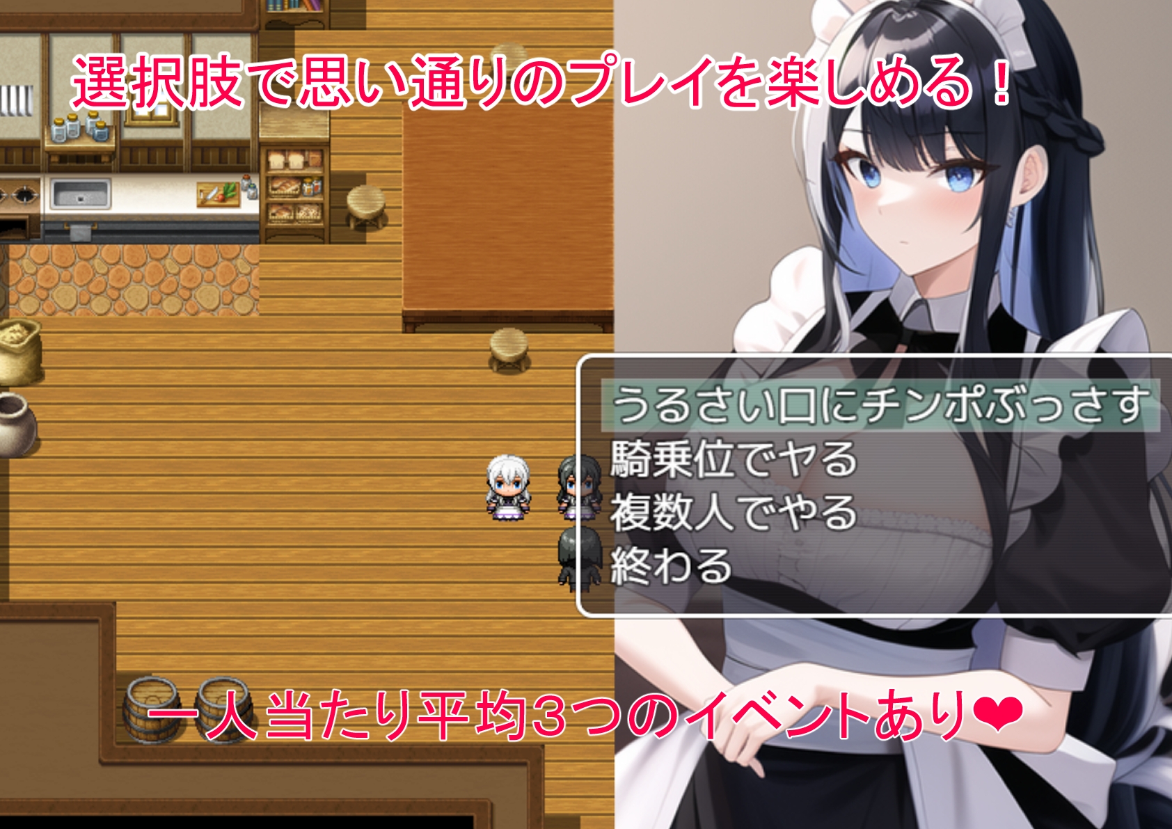 RPG世界に転生した俺たち異世界の住人を好き勝手犯します!