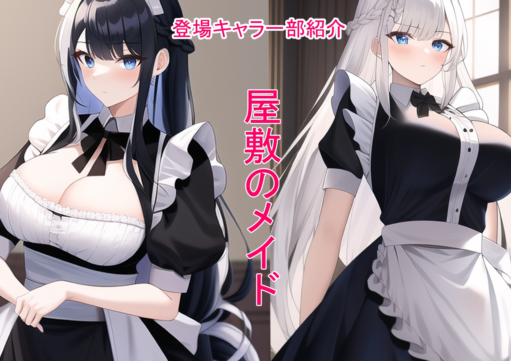 RPG世界に転生した俺たち異世界の住人を好き勝手犯します!