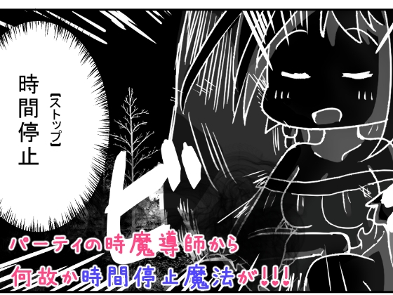 エルフ娘さんが冒険者パーティーでヒーラー兼口便器になるお話