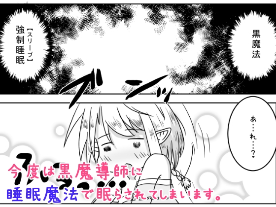 エルフ娘さんが冒険者パーティーでヒーラー兼口便器になるお話