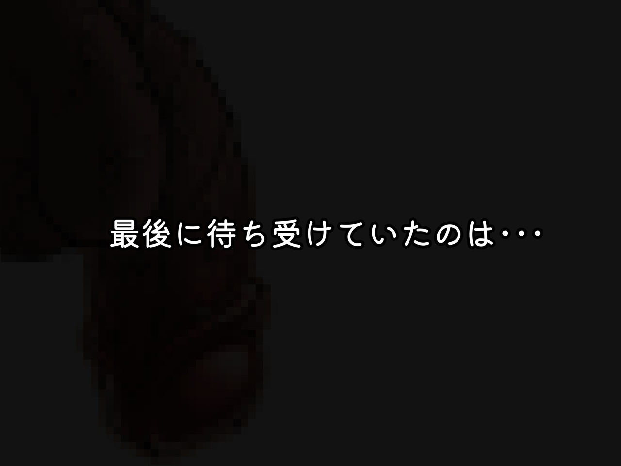 酔っ払いお姉さんがエッチな自販機とセックスしまくっちゃう話