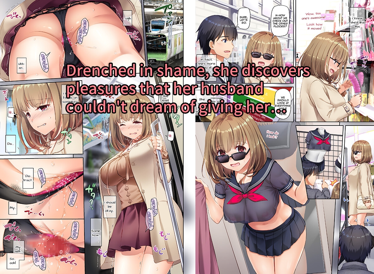 [ENG Ver.] Summer Affair With a Married Childhood Friend 3 - DLO-14