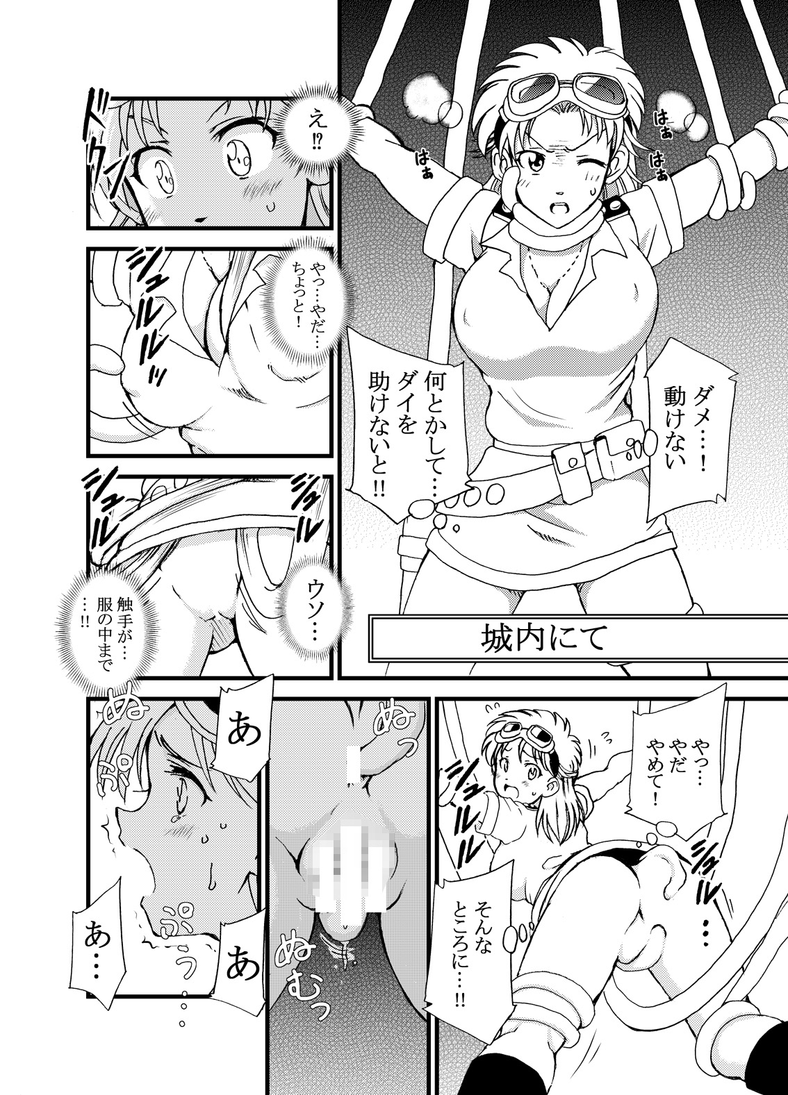 あいのおもいで