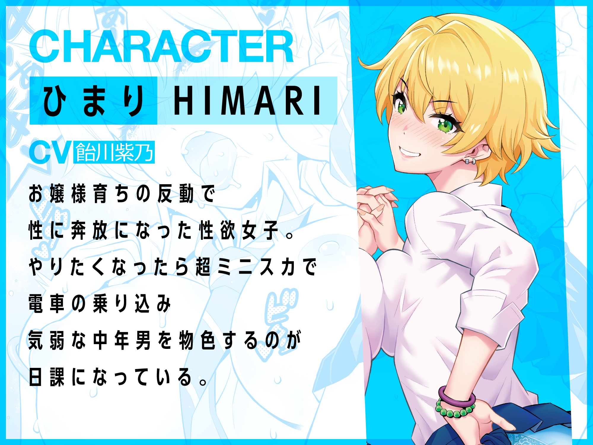 さっきからチラ見して要するにハメたいんでしょ?制服美少女に挟まれハメ比べられた夢の逆3P