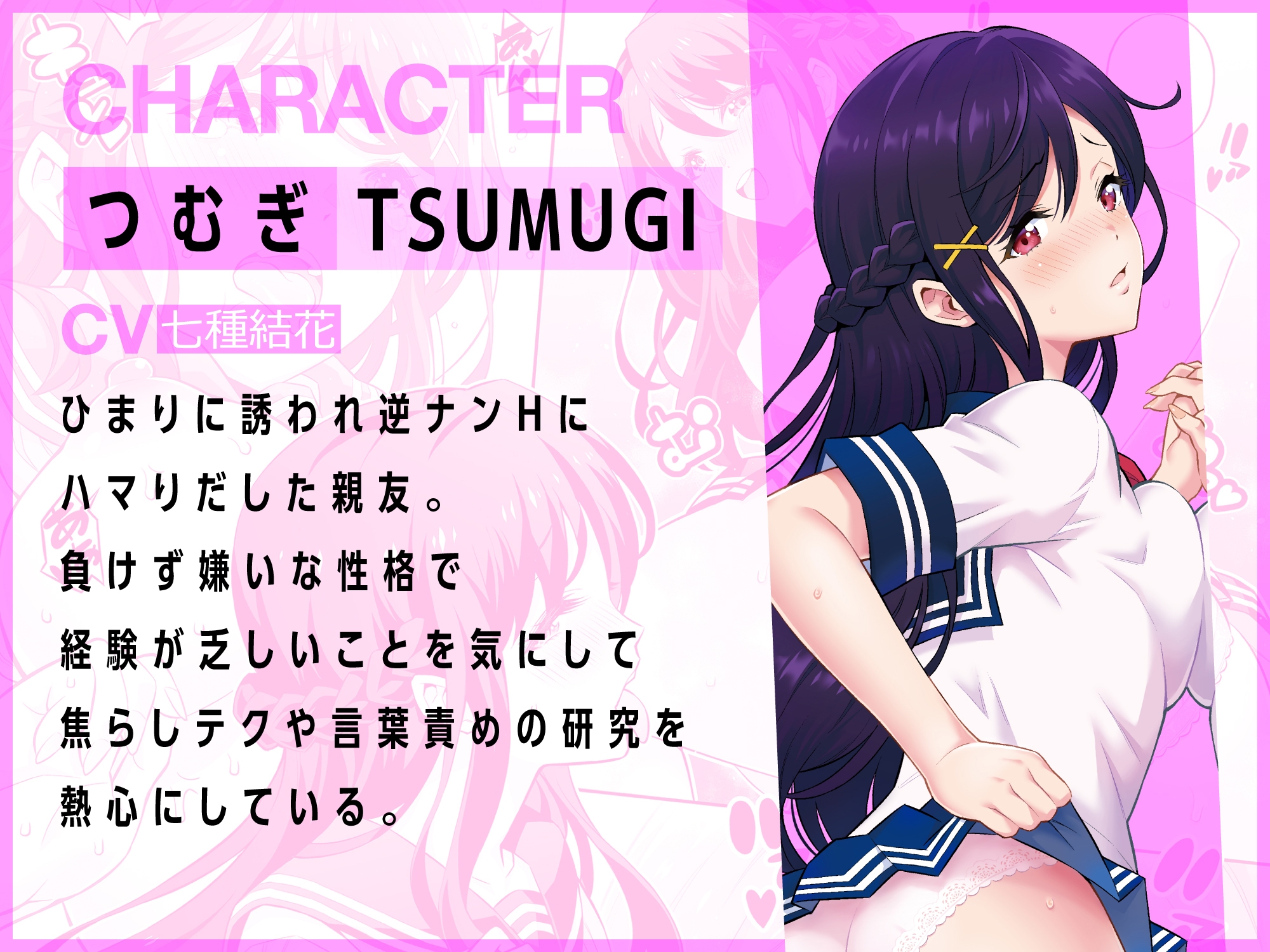 さっきからチラ見して要するにハメたいんでしょ?制服美少女に挟まれハメ比べられた夢の逆3P