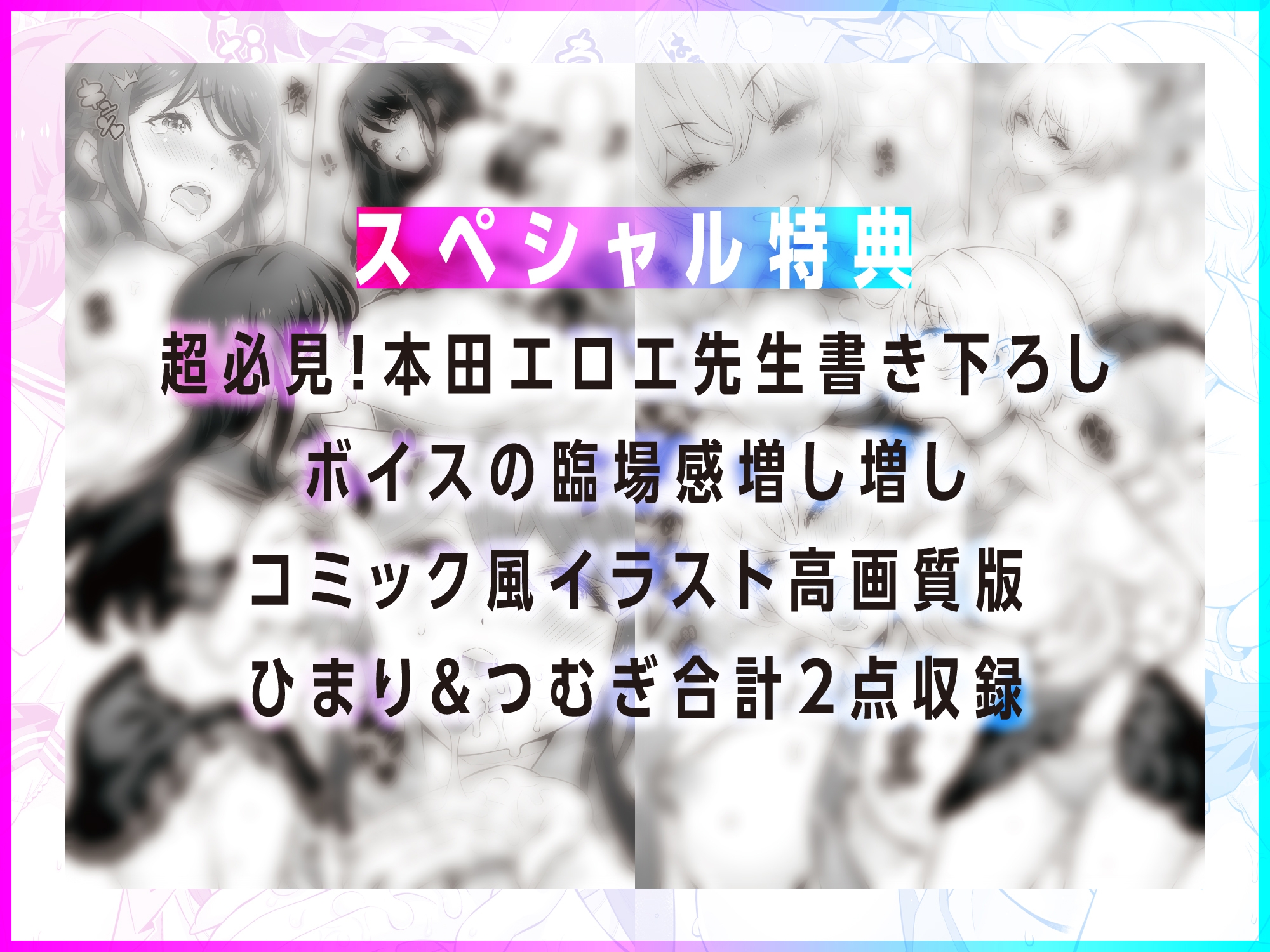 さっきからチラ見して要するにハメたいんでしょ?制服美少女に挟まれハメ比べられた夢の逆3P