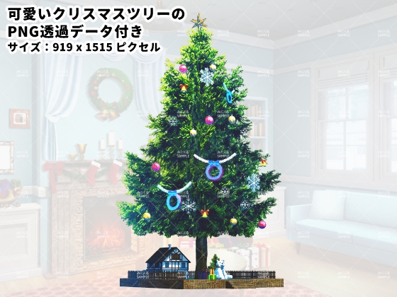 みにくる背景CG集『クリスマス編』特別版part02