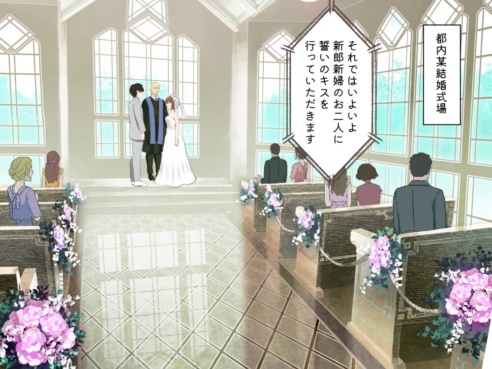 結婚式乱入!花嫁の浮気を暴露し、ウエディングドレスのまま公開NTR羞恥セックス!